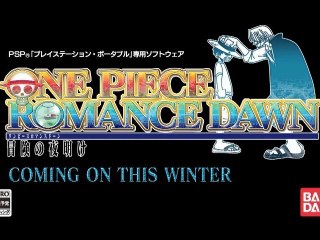 One Piece : Romance Dawn - Trailer #1 [HD]