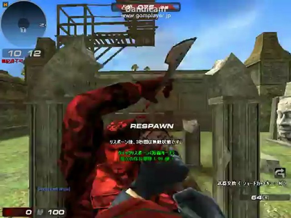 bandicam 2012-07-26 18-42-25-094