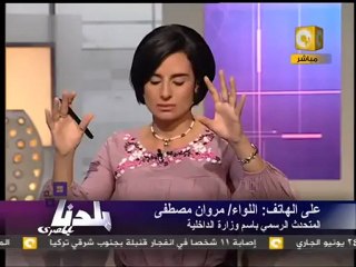 بلدنا: والدة مي متولي المتهمة بالاعتداء على ضابط شرطة