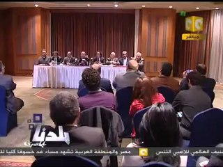 بلدنا بالمصري: تقديم 3 أحزاب ليبرالية أوراق اعتمادها