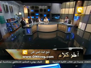 آخر كلام: إلغاء وزارة الاستثمار وإنتهاء حقبة الخصخصة