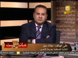 مانشيت: أزمة دينا عبد الرحمن وصباح دريم مع أحمد بهجت