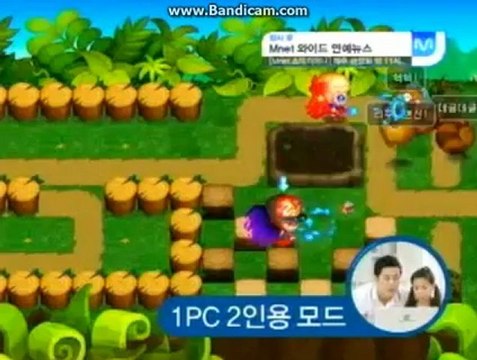 [120725] INFINITE – Ranking King Ep 10 [5/5]