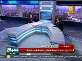صباح ON: مياه النيل وأزمات دول الحوض -- د. محمود أبو زيد