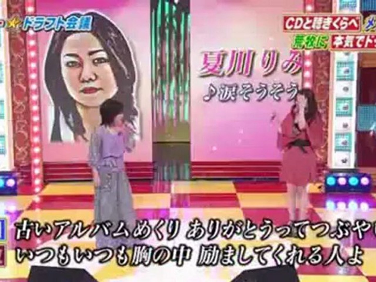 荒牧陽子 スタードラフト会議 夏川りみ 動画 Dailymotion