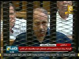 محاكمة مبارك: ينكر التهم المنسوبة إليه Mubarak Trial Denies Charges