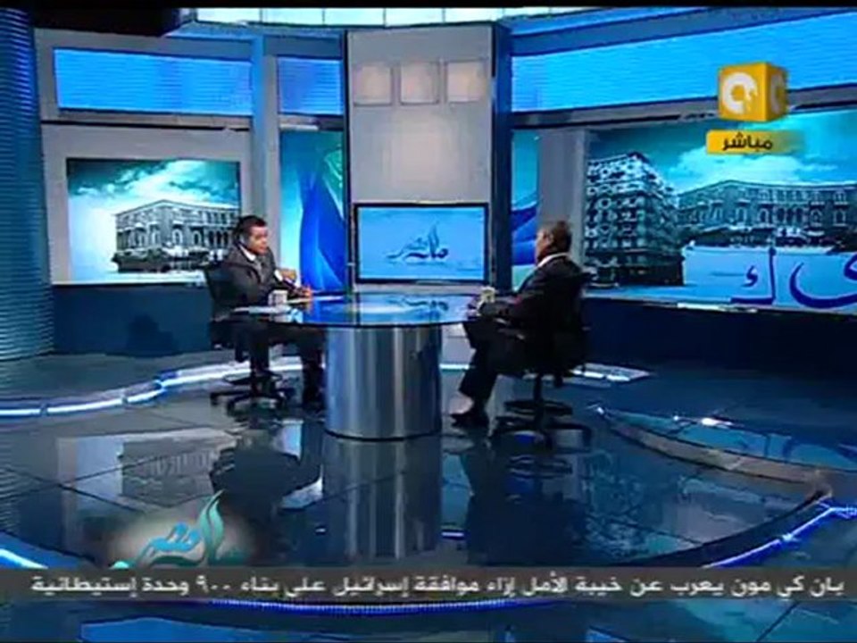 مال مصر: أين العدالة الإجتماعية التي نادت بها الثورة