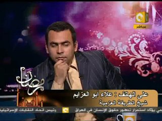 رمضان بلدنا: مشايخ الصوفية تنفي الدعوة لمليونية صوفية