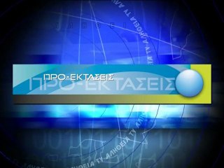 ΠΡΟ-ΕΚΤΑΣΕΙΣ: Ανθίππη Ζαννάρα (Anthippi zannara) 05-07-12