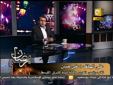 رمضان بلدنا : إحالة الجاسوس الأردني إلى محكمة الجنايات