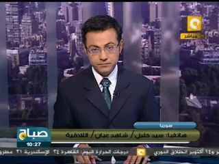 صباح ON: هولندا تفرج عن 100 مليون يورو للشعب الليبي