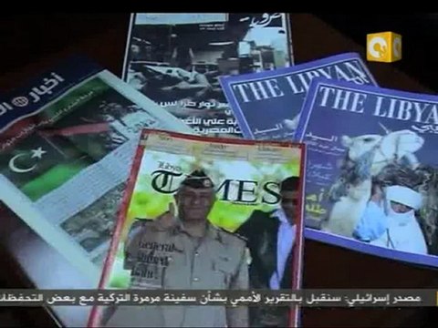 الثوار يمددون مهلة سرت أسبوعاً آخر