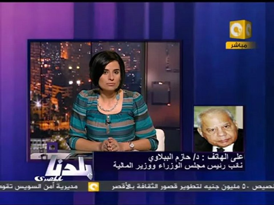 د. حازم الببلاوي: خطوات عاجلة لتقليل الفجوة بين الأجور