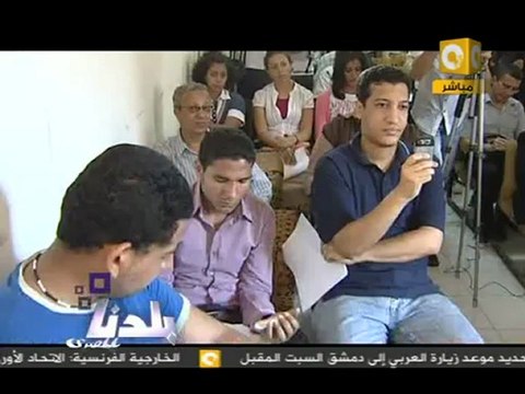 بلدنا بالمصري: يوميات تحت حكم العسكر