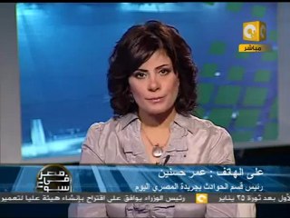 م ف أ: حريق فى مبنى الأدلة الجنائية بـ وزارة الداخلية