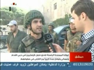 Syrian forces engage in fierce fighting in Damascus