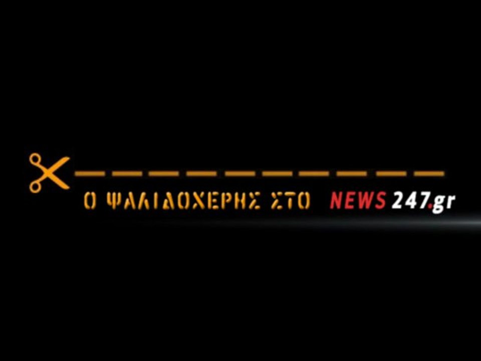 ΕΠΑΝΑΔΙΑΠΡΑΓΜΑΤΕΥΣΗ