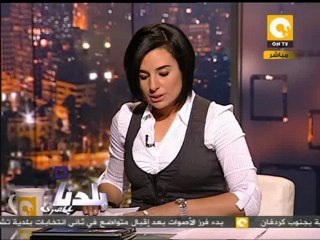 بلدنا بالمصري: رسالة المجلس العسكري رقم ٧٥
