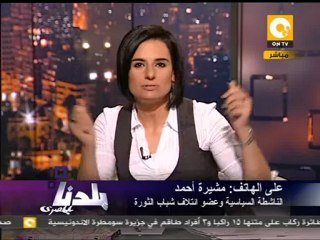 بلدنا بالمصري: مبادرة الشعب يحمي مجلسه