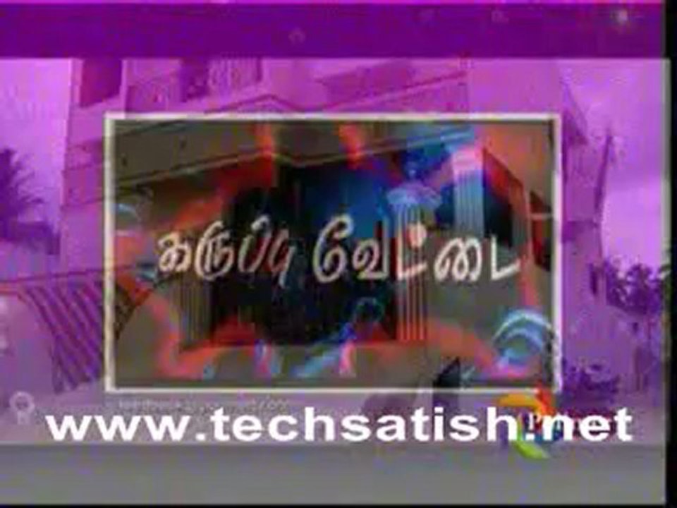 Karuppu Vettai