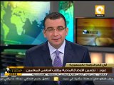 نقابة المعلمين المستقلة تطالب بإقالة وزير التعليم