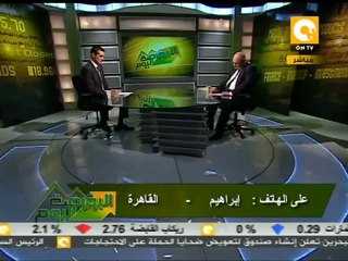 البورصة اليوم: تحديات أمام رئيس البورصة الجديد