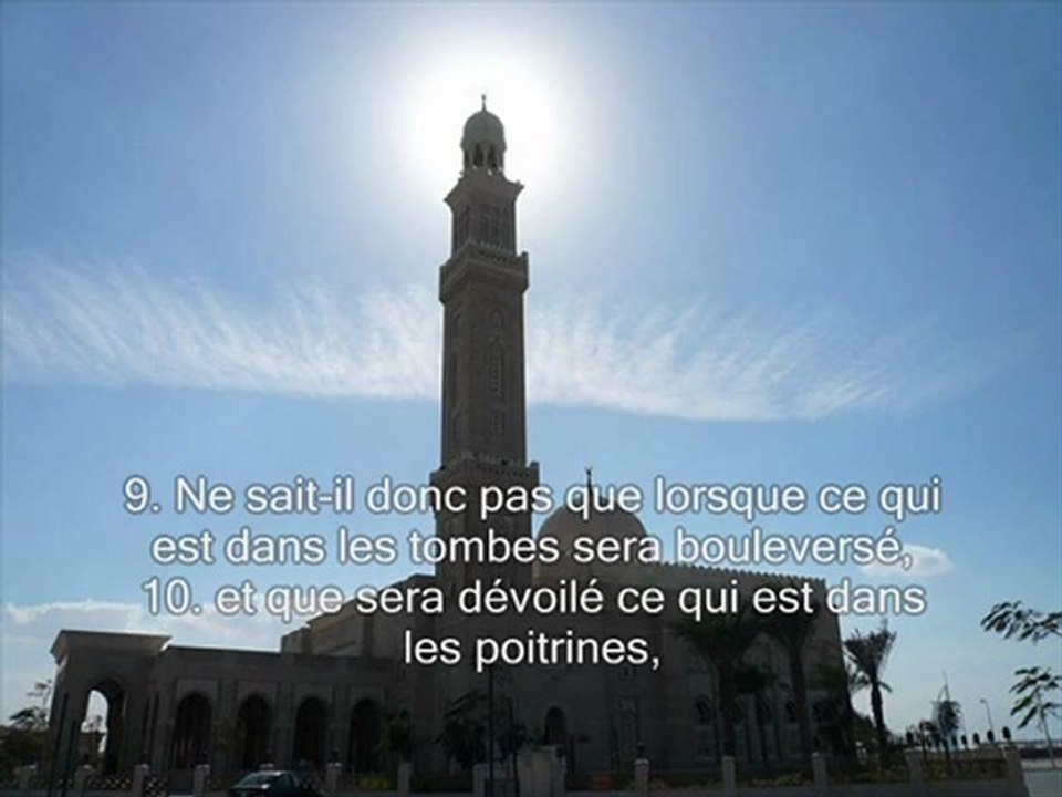 Sourate 100  Les coursiers (Al-Adiyate)