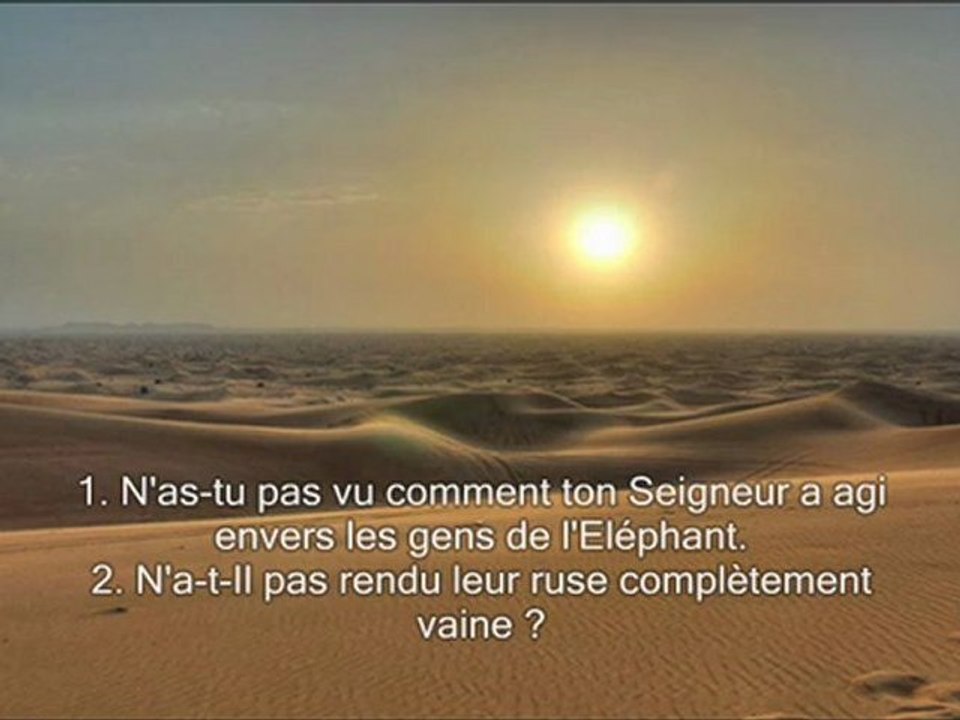 Sourate 105  L'elephant (Al-Fil)