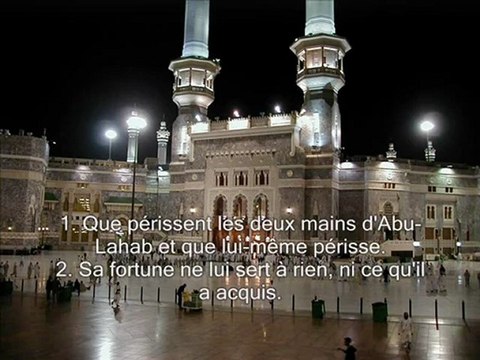 Sourate 111 Les fibres (Al Masad)