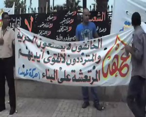 جانب من مظاهرات الإسكندرية - جمعة استرداد الثورة #sep30