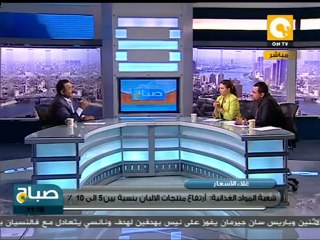 صباح ON: أين الحكومة من ارتفاع الأسعار