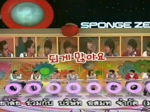 sponge ฉลาดสุดๆ วันที่ 26 กรกฏาคม 2555