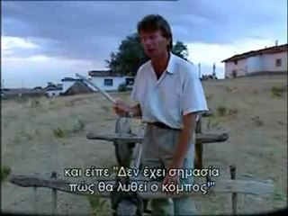 Μέγας Αλέξανδρος 1