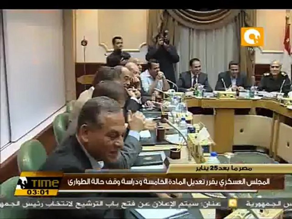 بيان المجلس العسكري بعد اجتماع عنان ورؤساء الأحزاب