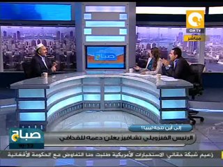 صباح ON: سرت وأجوارها .. معركة محتدمة ومعاناة أهالي