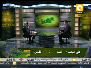 البورصة اليوم: أدوات يجب تفعيلها لتنشيط السوق
