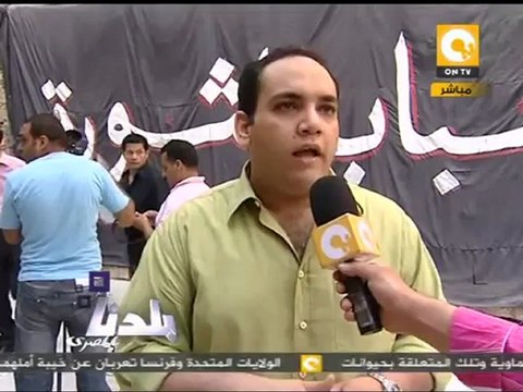 بلدنا بالمصري: موقف ائتلاف شباب الثورة من جمعة 7 أكتوبر