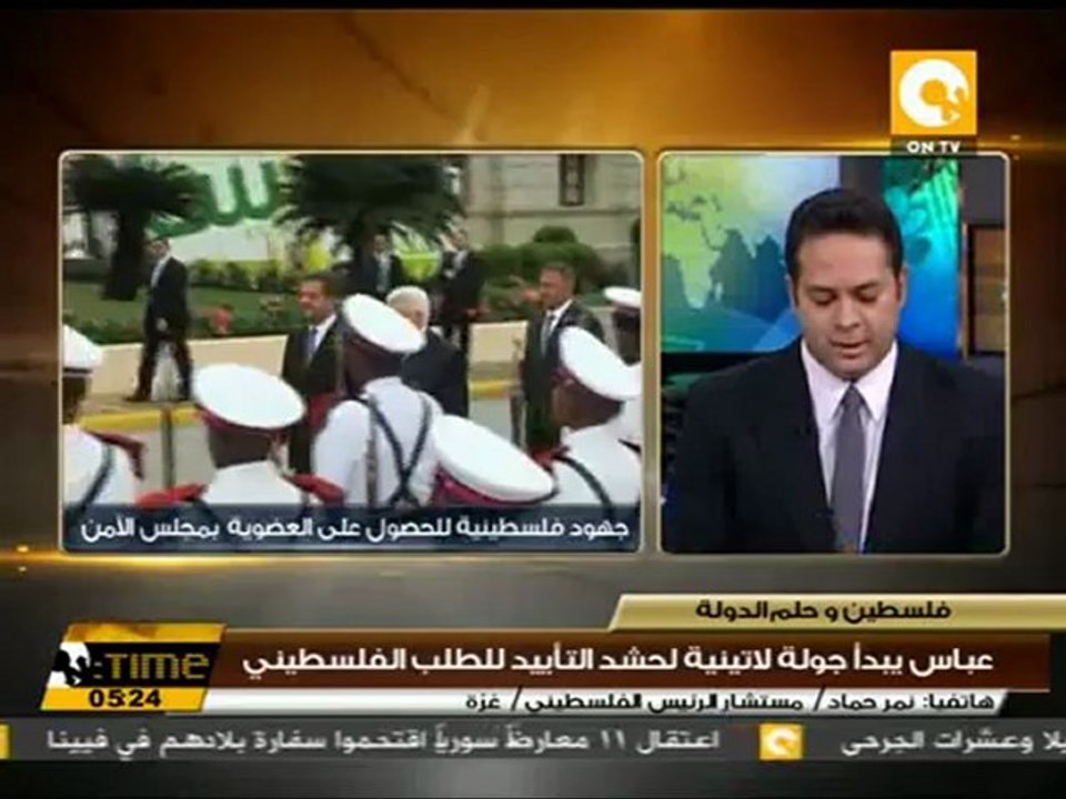 عباس يطالب جمهورية الدومينيكان بدعم الطلب الفلس...