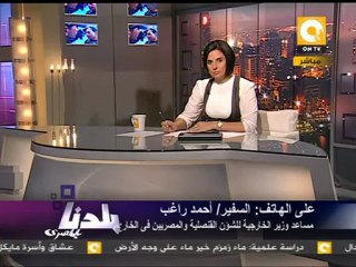 بلدنا: الخارجية مستعدة لتصويت 10 مليون مصري بالخارج