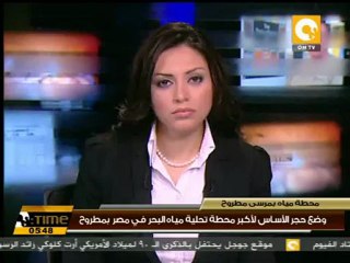 لجنة أثرية تفحص قصر محمد علي بالسويس