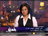 بلدنا: تقصي حقائق أحداث ماسبيرو تبدأ عملها