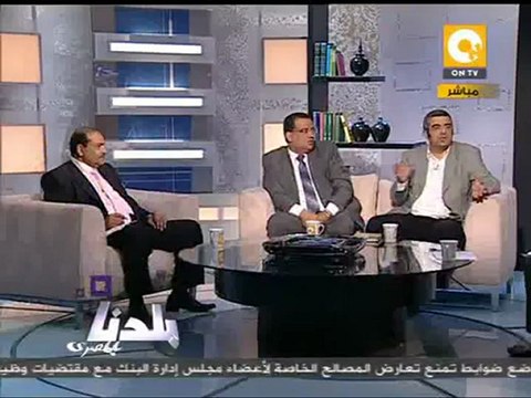 بلدنا بالمصري: أسباب انهيار التحالفات الانتخابية