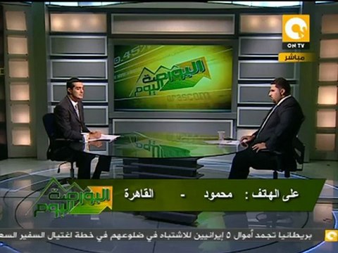 البورصة اليوم: تباين أداء المؤشرات خلال آخر جلستين