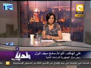 بلدنا بالمصري: احتفالات فلسطين بتحرير الأسرى العائدين