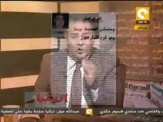 مانشيت: لحد امتى هنعتمد أنصاف الحلول