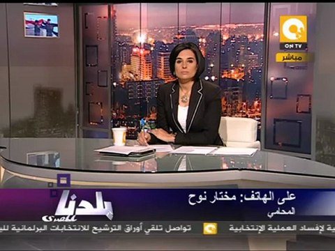 احتجاجات المحامين على مشروع قانون السلطة القضائية