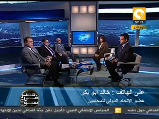 م ف أ: غضب المحامين بسبب قانون السلطة القضائية