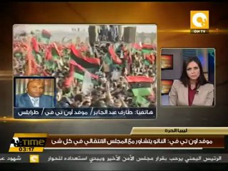 المحادثات جارية لتشكيل حكومة ليبية جديدة