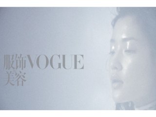 Behind the Scenes with Du Juan by Benjamin Kanarek for VOGUE China