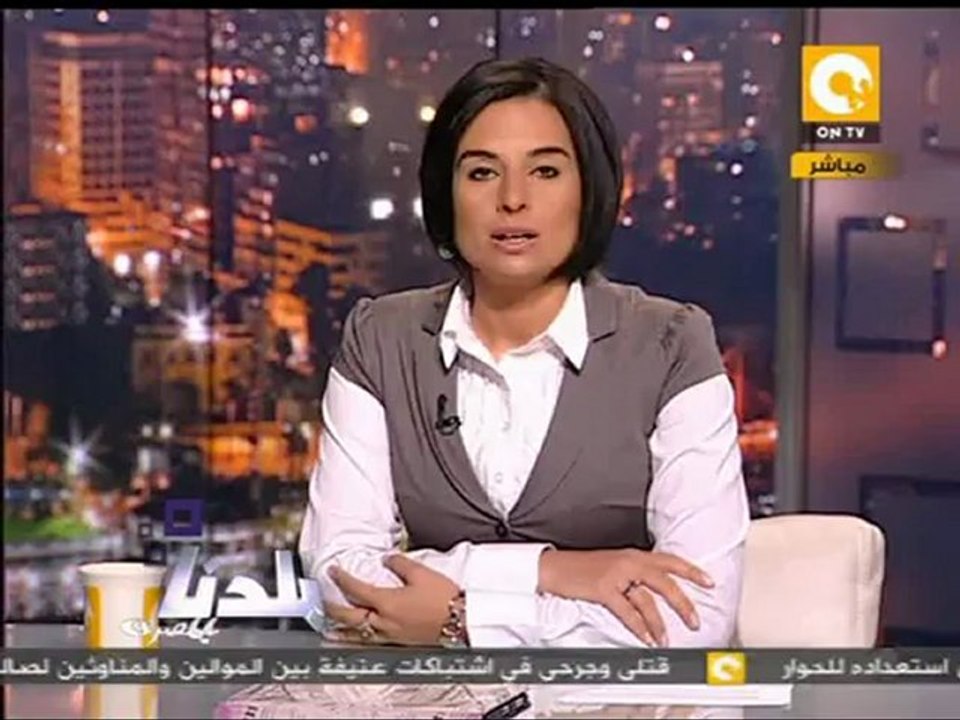 بلدنا بالمصري: ثورة أهالي شهداء ثوار السيدة زينب